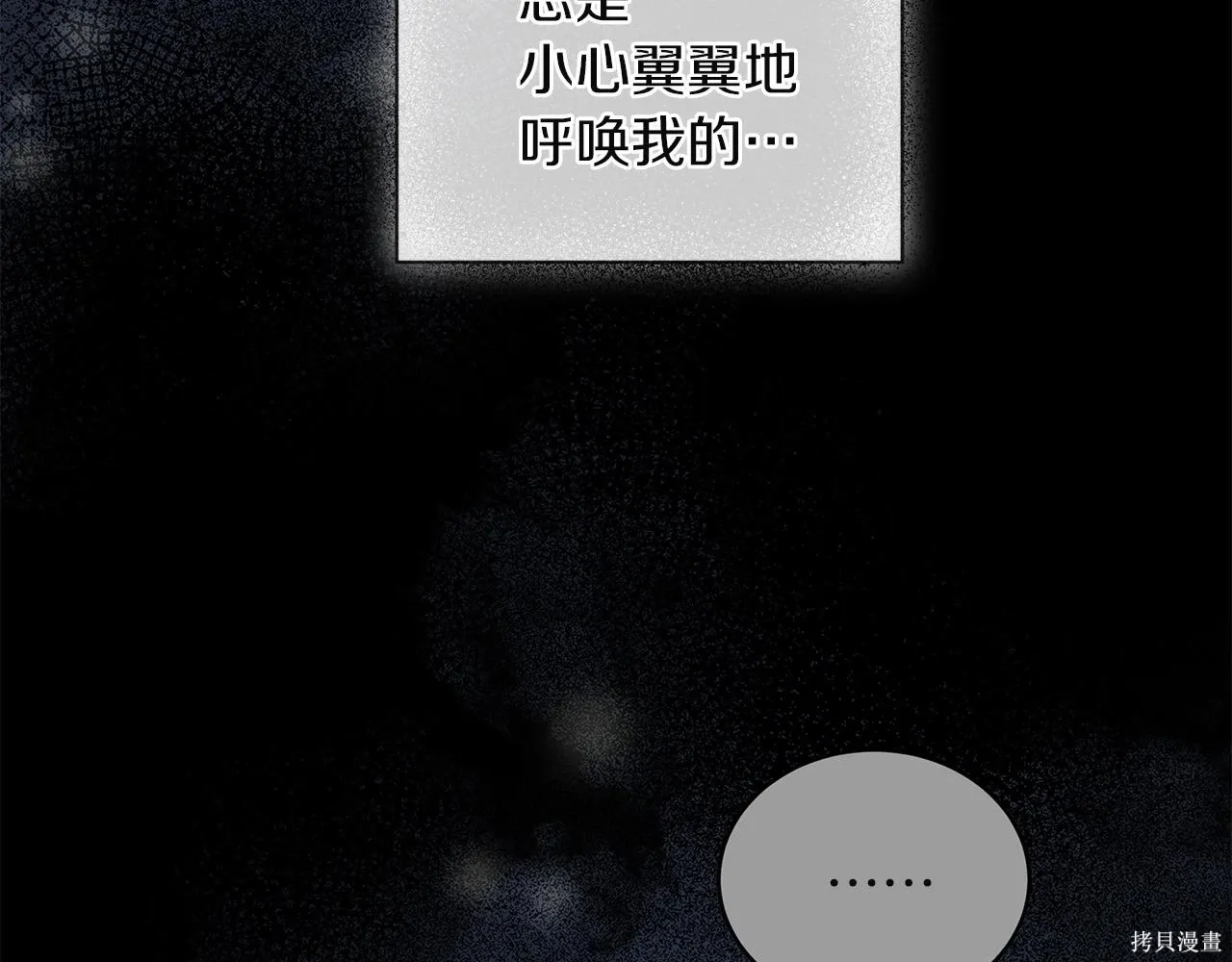 第4季22话 第60页