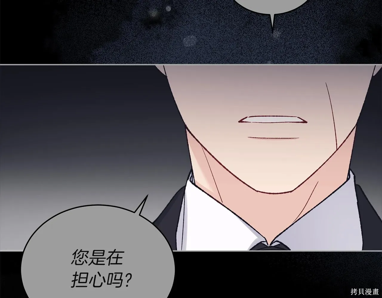 第4季22话 第61页