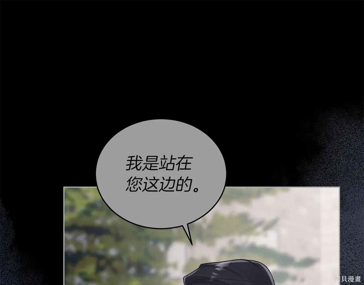 第4季22话 第63页