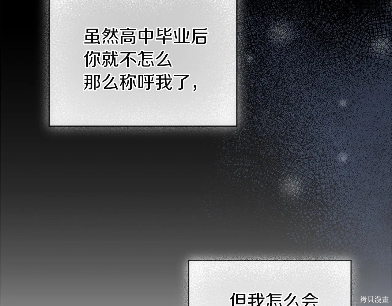 第4季22话 第66页