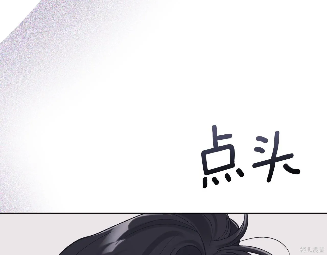 第4季22话 第72页