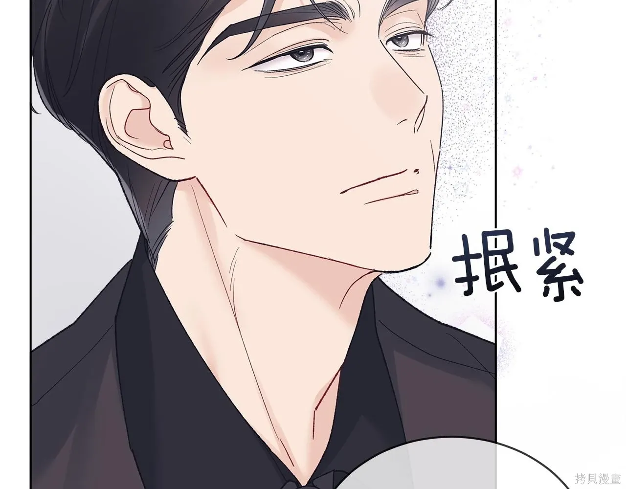 第4季22话 第80页