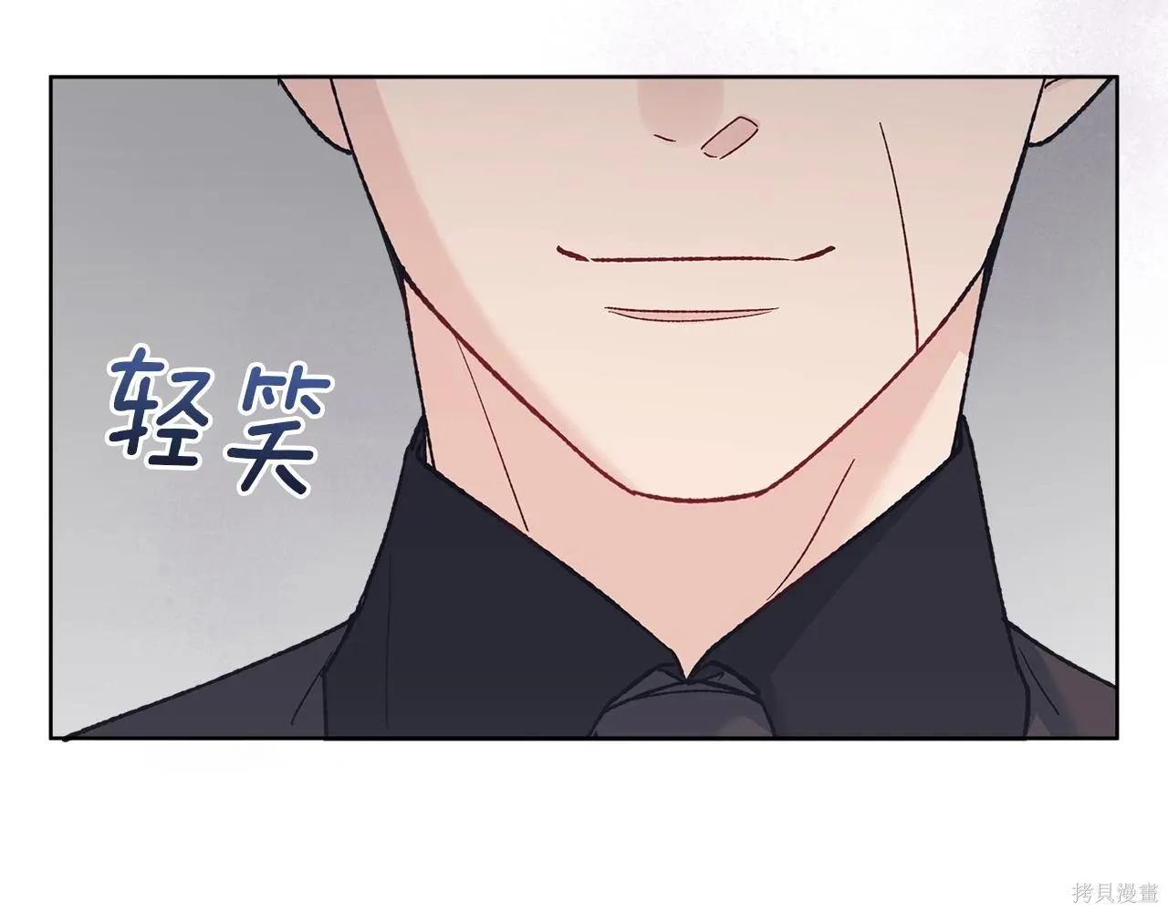 第4季22话 第83页