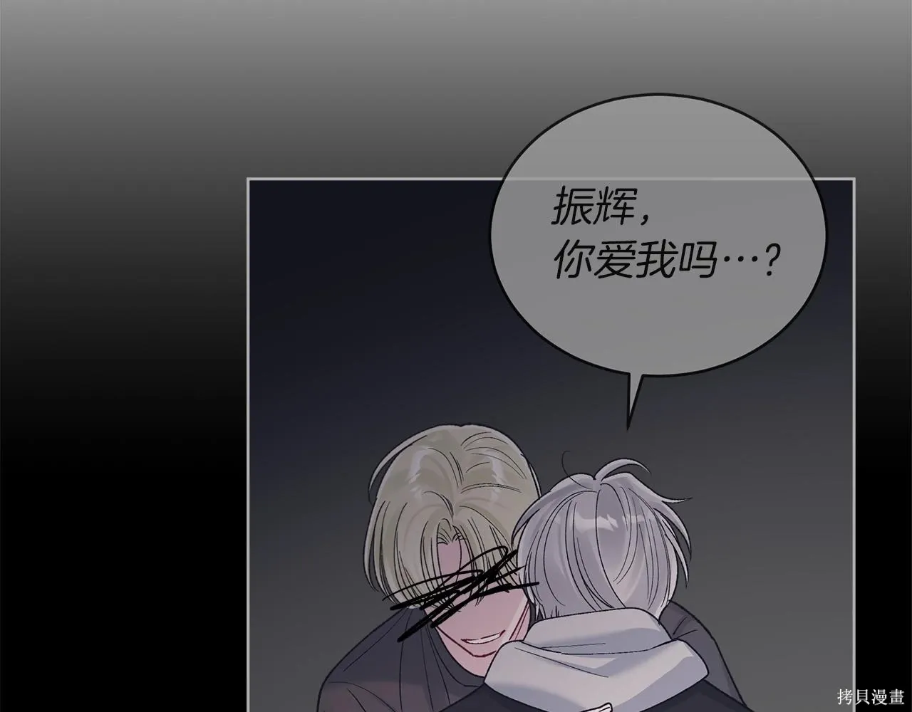 第4季22话 第91页