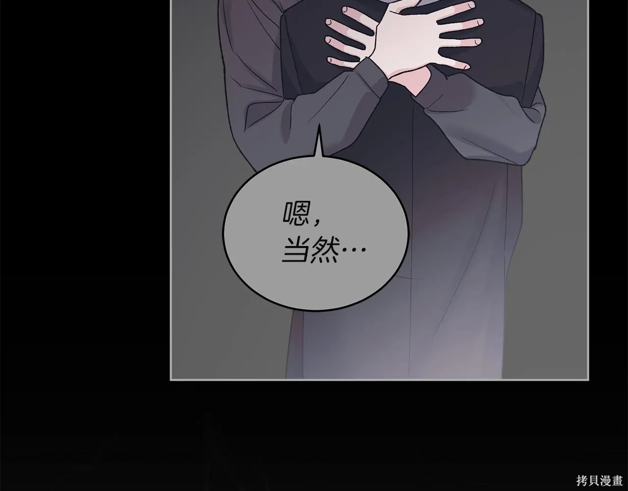 第4季22话 第92页
