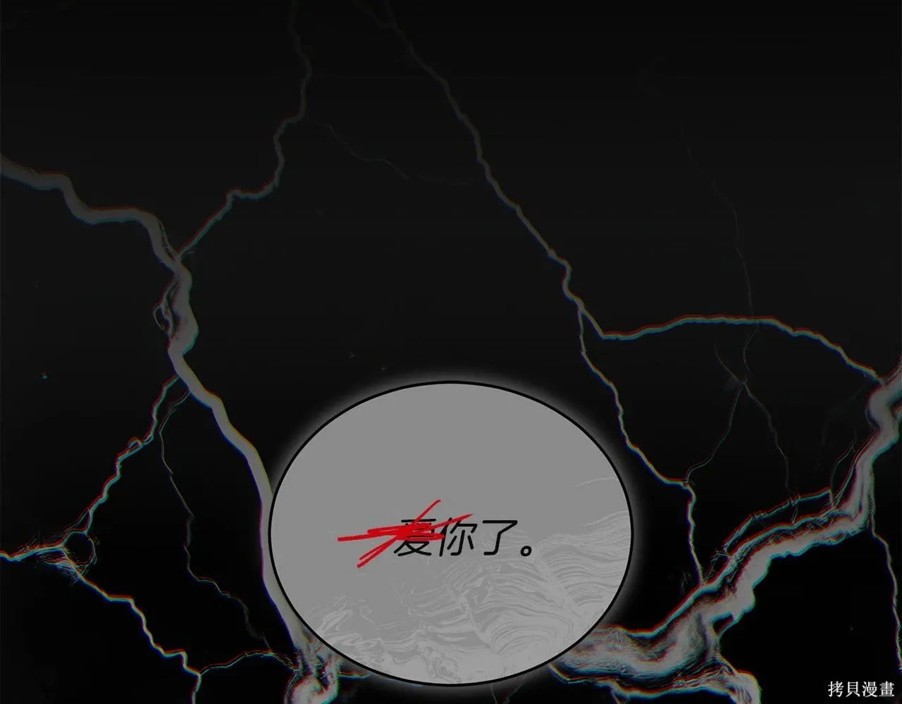 第4季22话 第93页