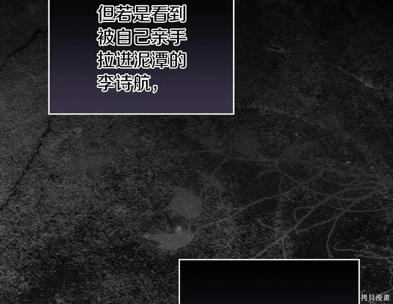 第4季22话 第95页