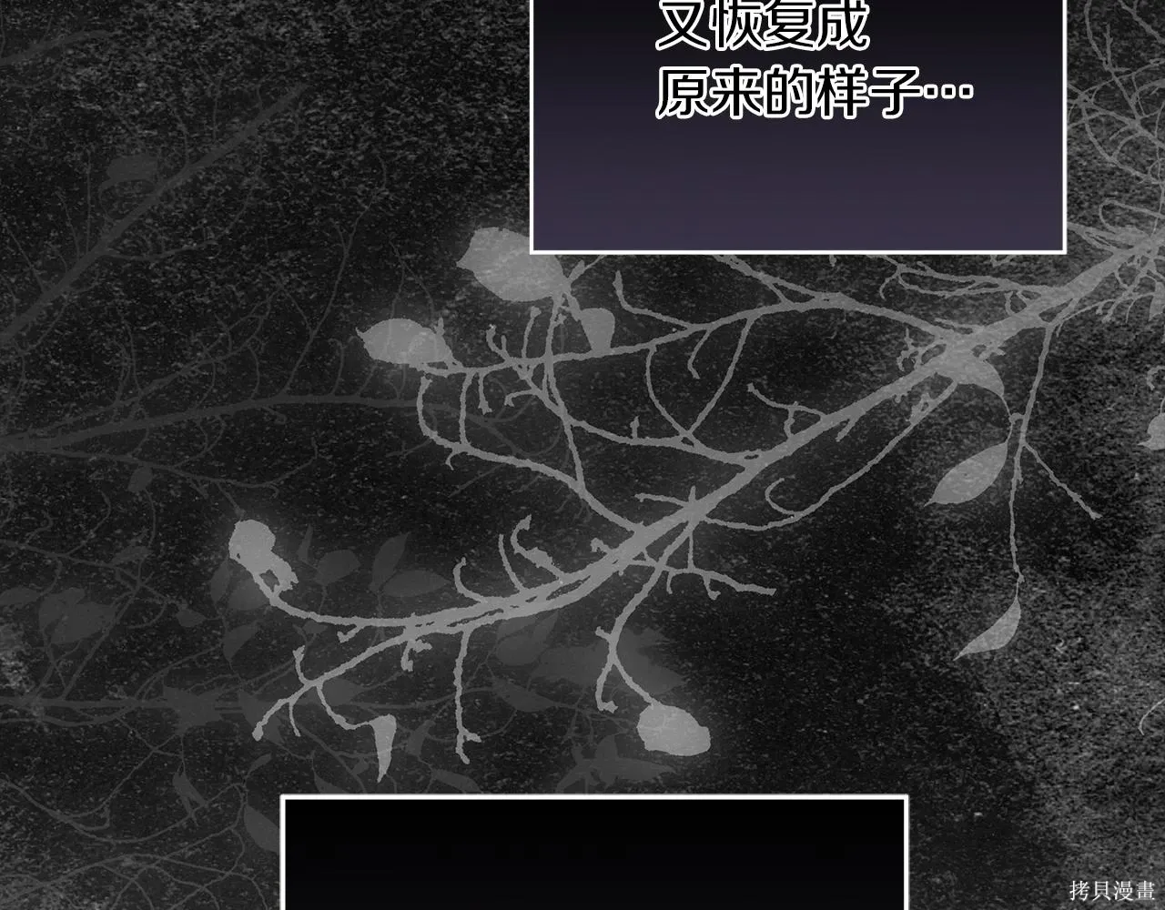 第4季22话 第96页