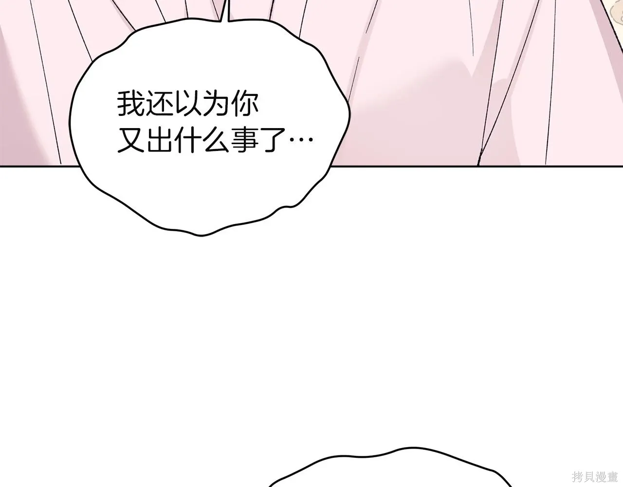 第4季22话 第107页