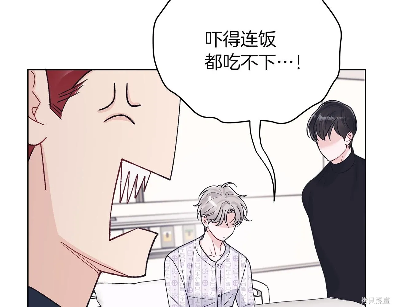 第4季22话 第108页