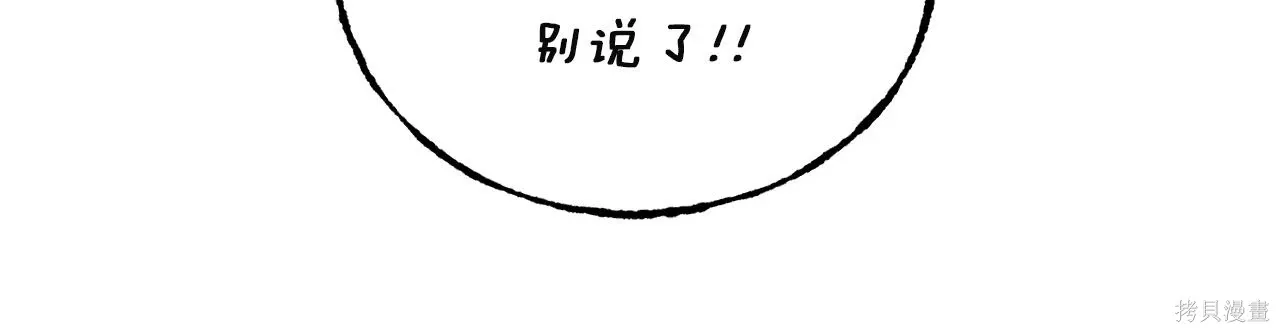 第4季22话 第109页
