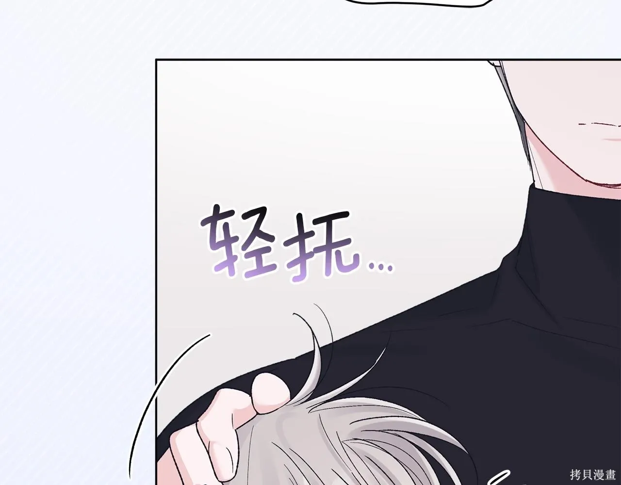 第4季22话 第111页