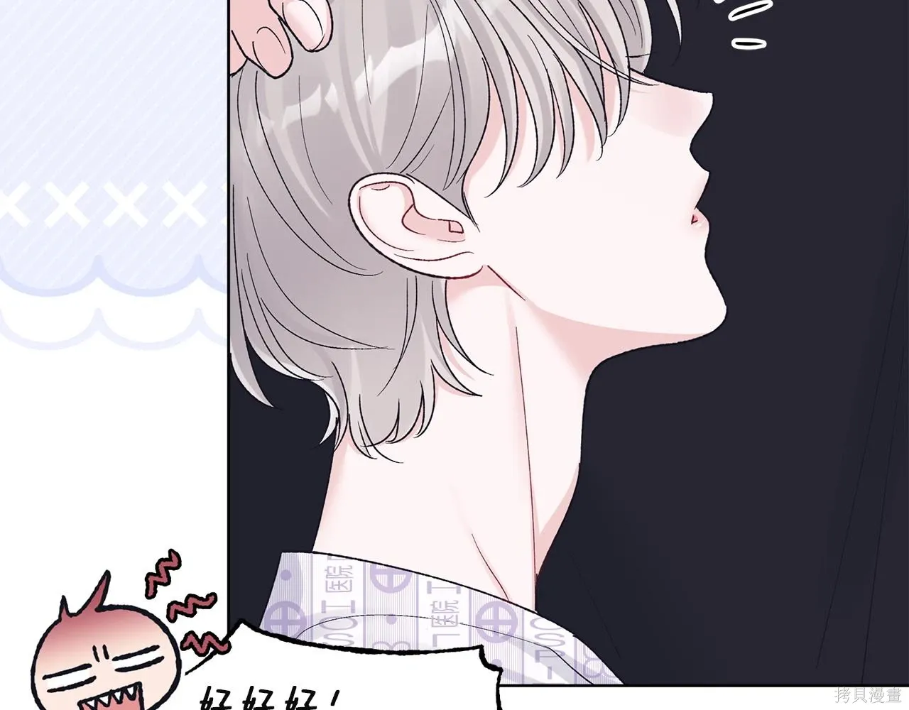 第4季22话 第112页