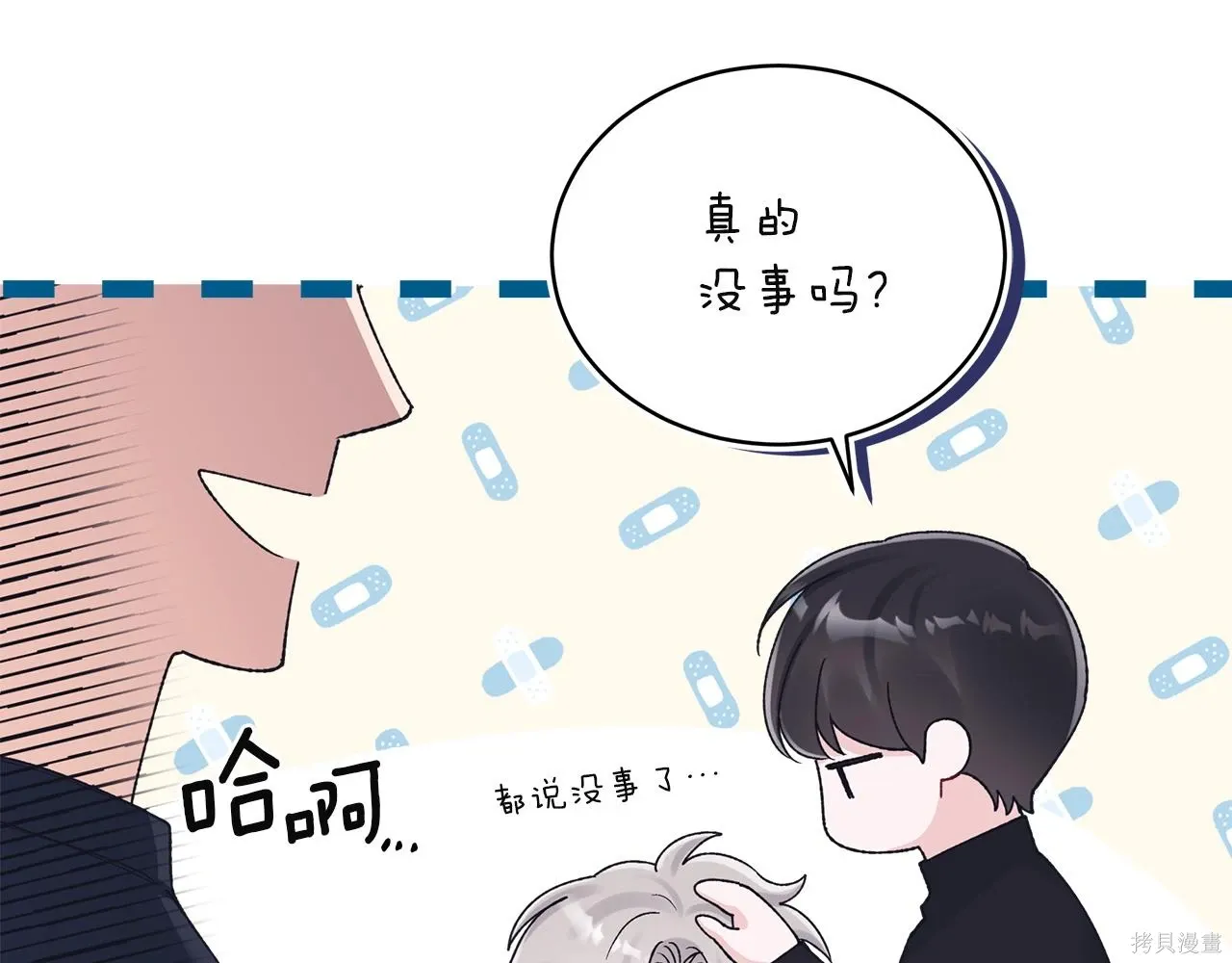 第4季22话 第114页