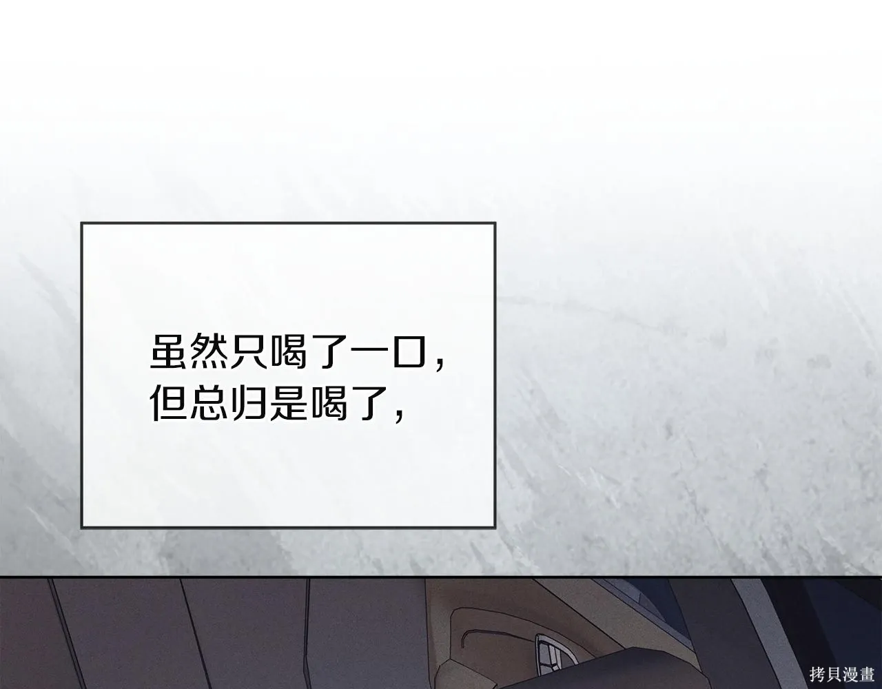 第4季22话 第122页