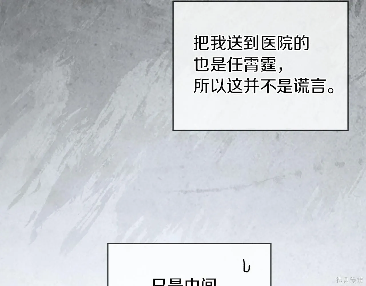 第4季22话 第124页