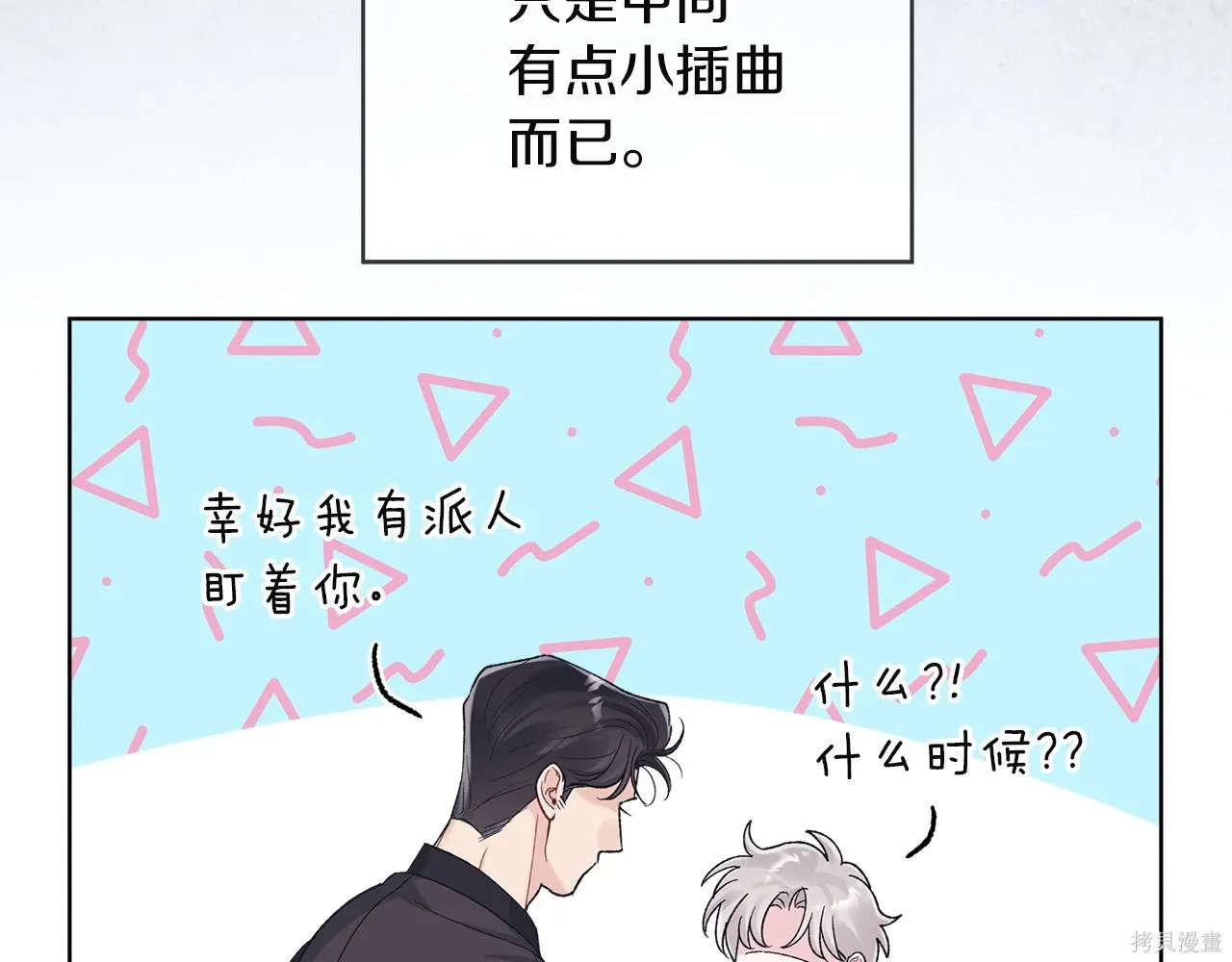 第4季22话 第125页