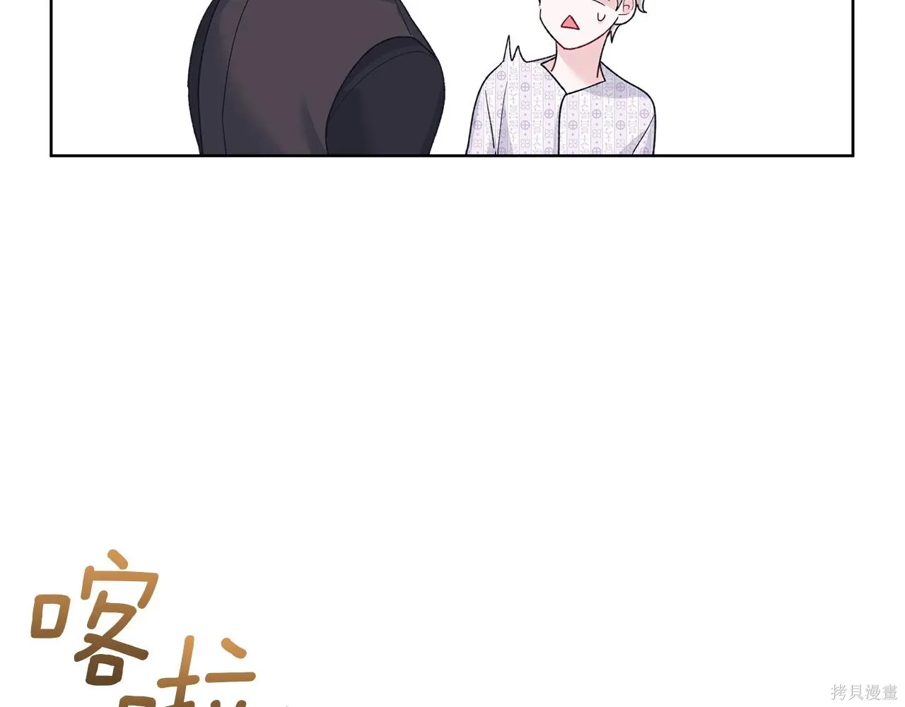 第4季22话 第126页