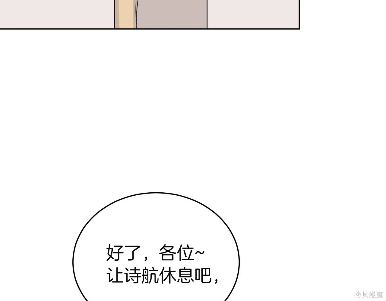 第4季22话 第128页