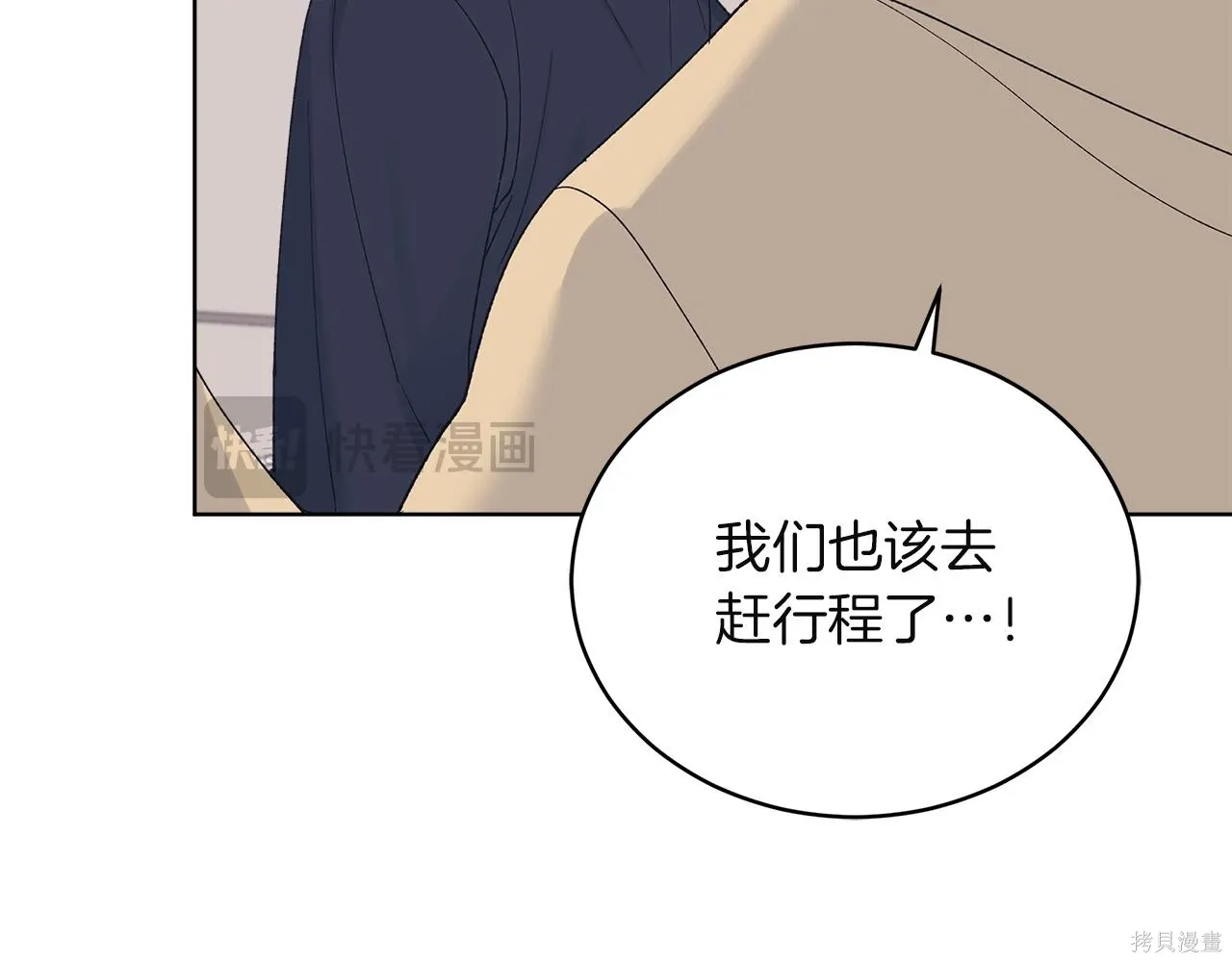 第4季22话 第130页