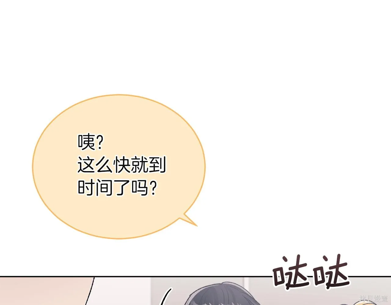 第4季22话 第131页
