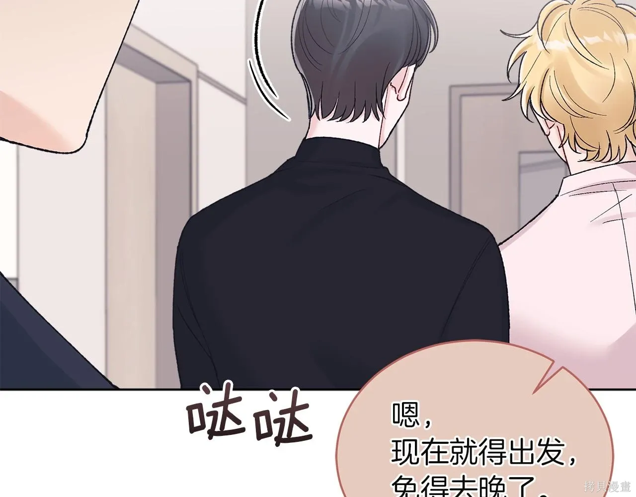 第4季22话 第132页