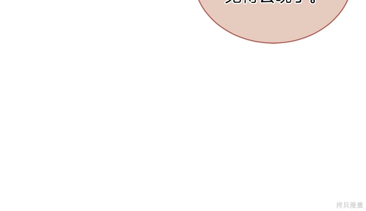 第4季22话 第133页