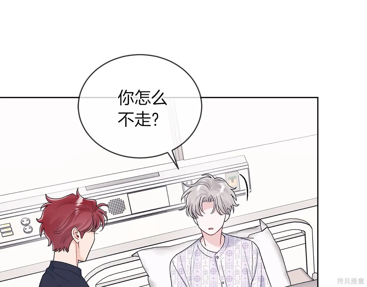 第4季22话 第134页