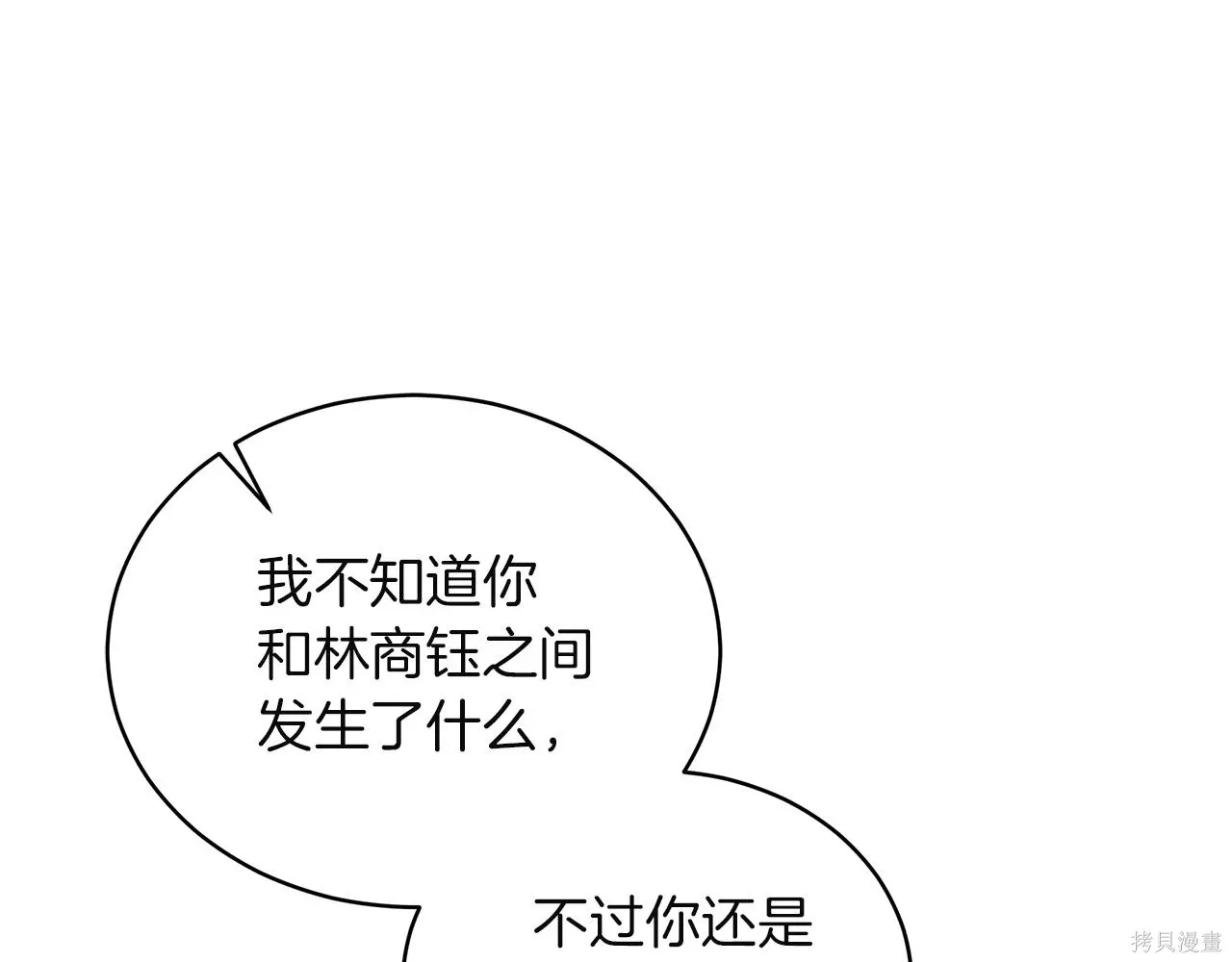 第4季22话 第135页