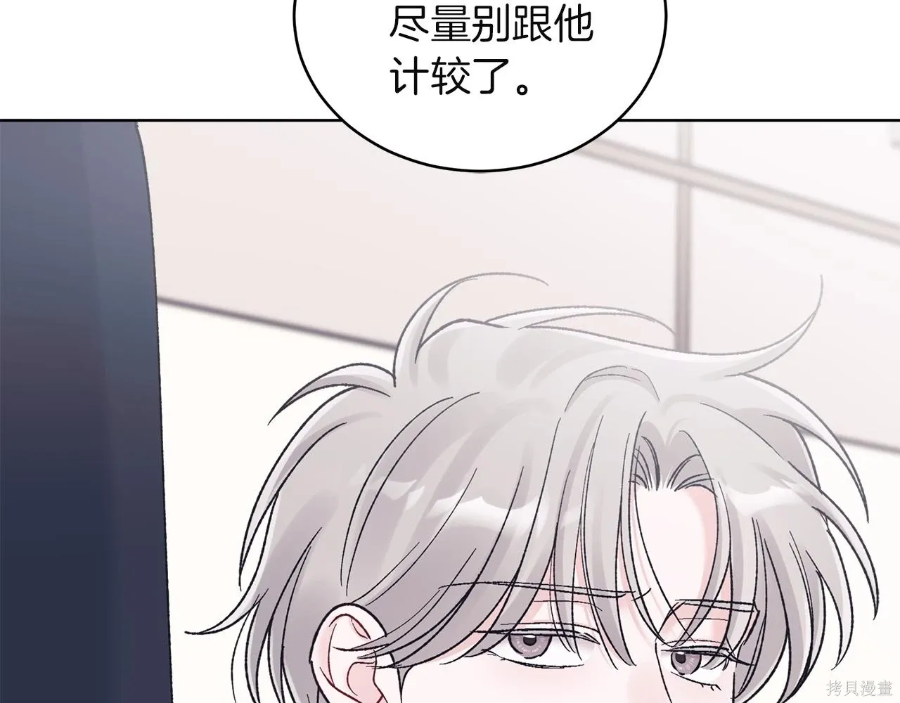 第4季22话 第136页