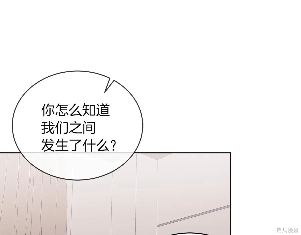 第4季22话 第141页