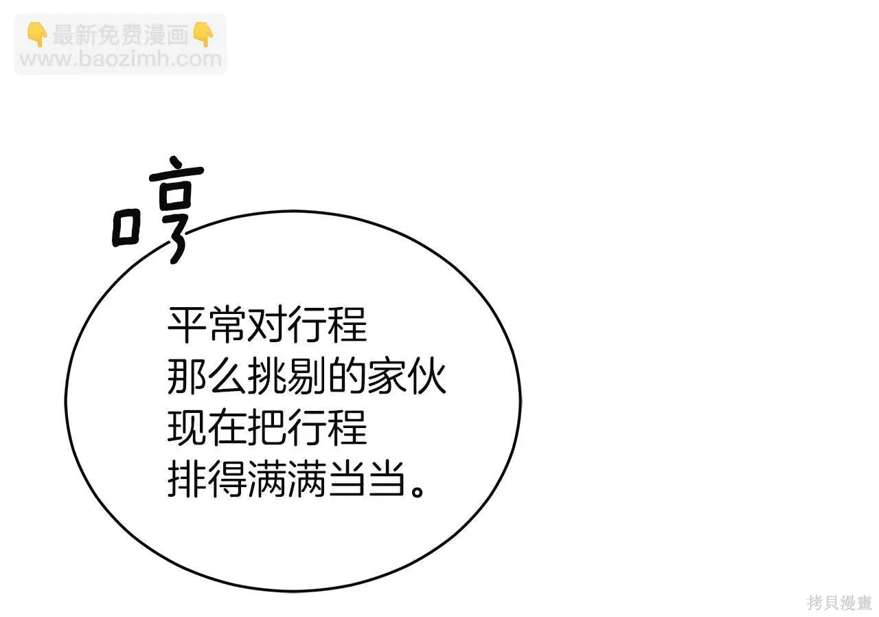 第4季22话 第143页