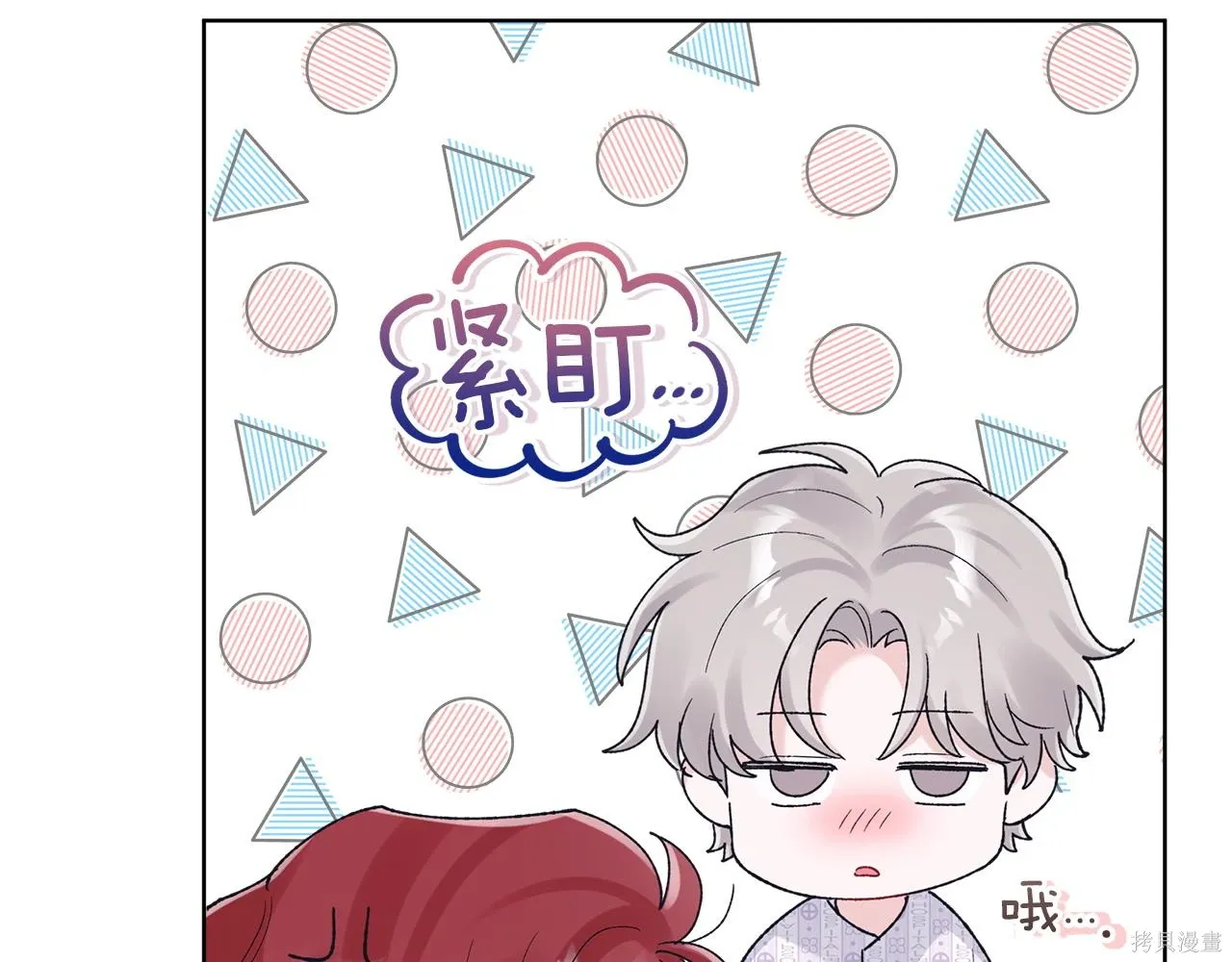 第4季22话 第144页
