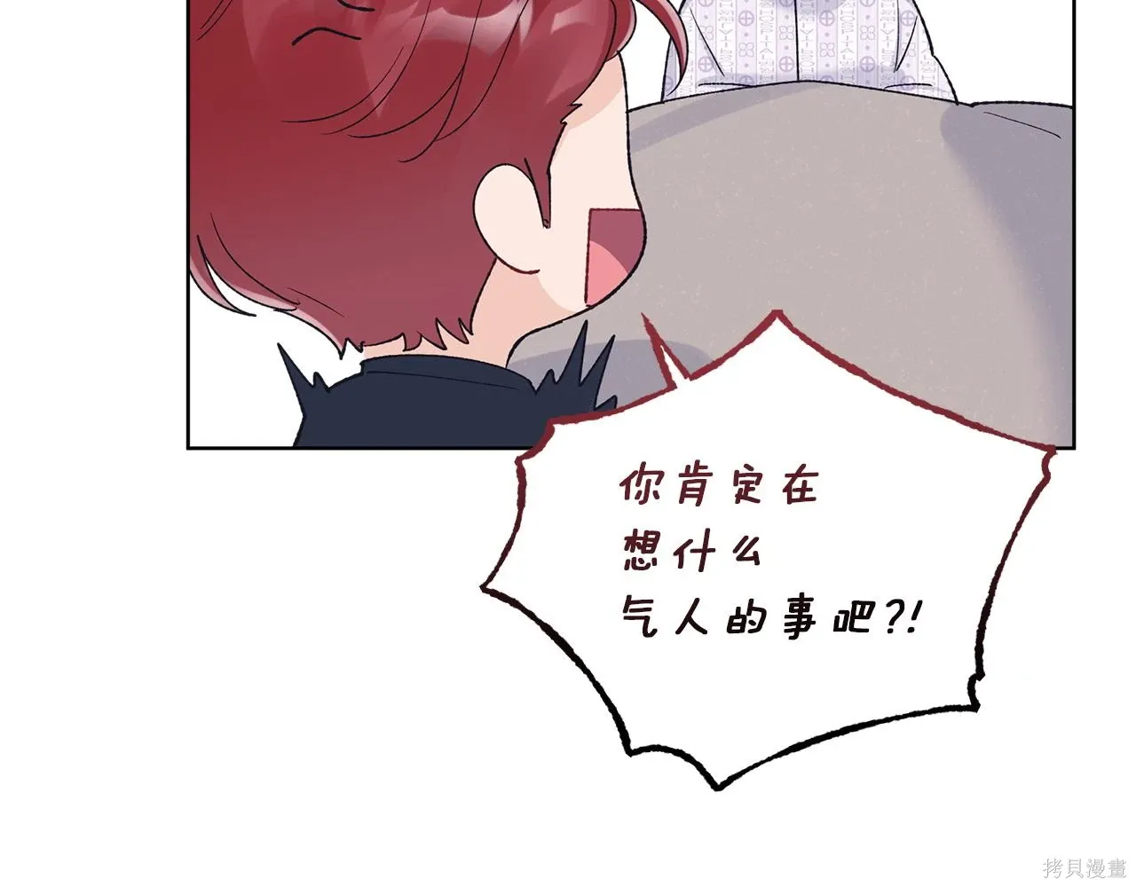 第4季22话 第145页