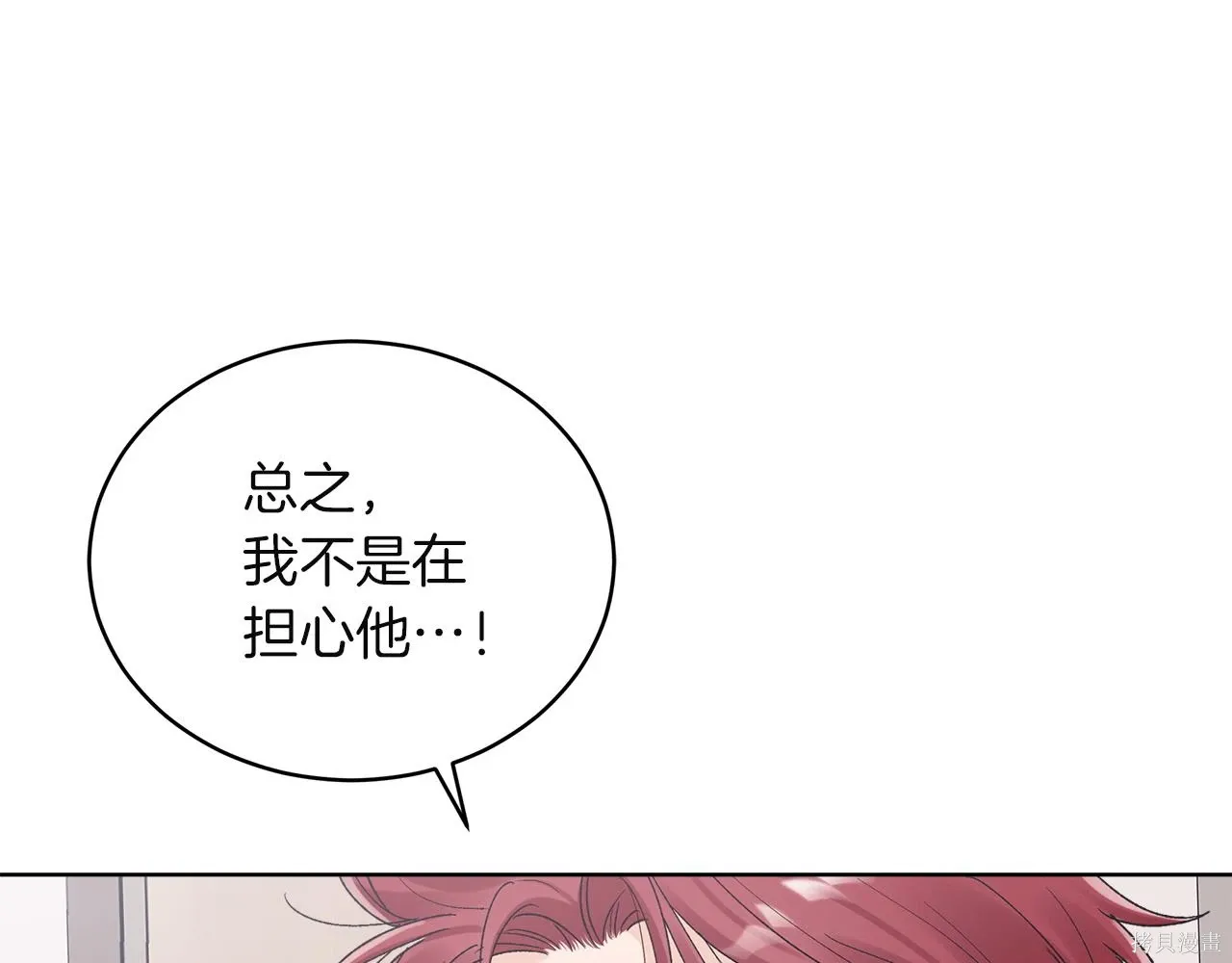 第4季22话 第146页