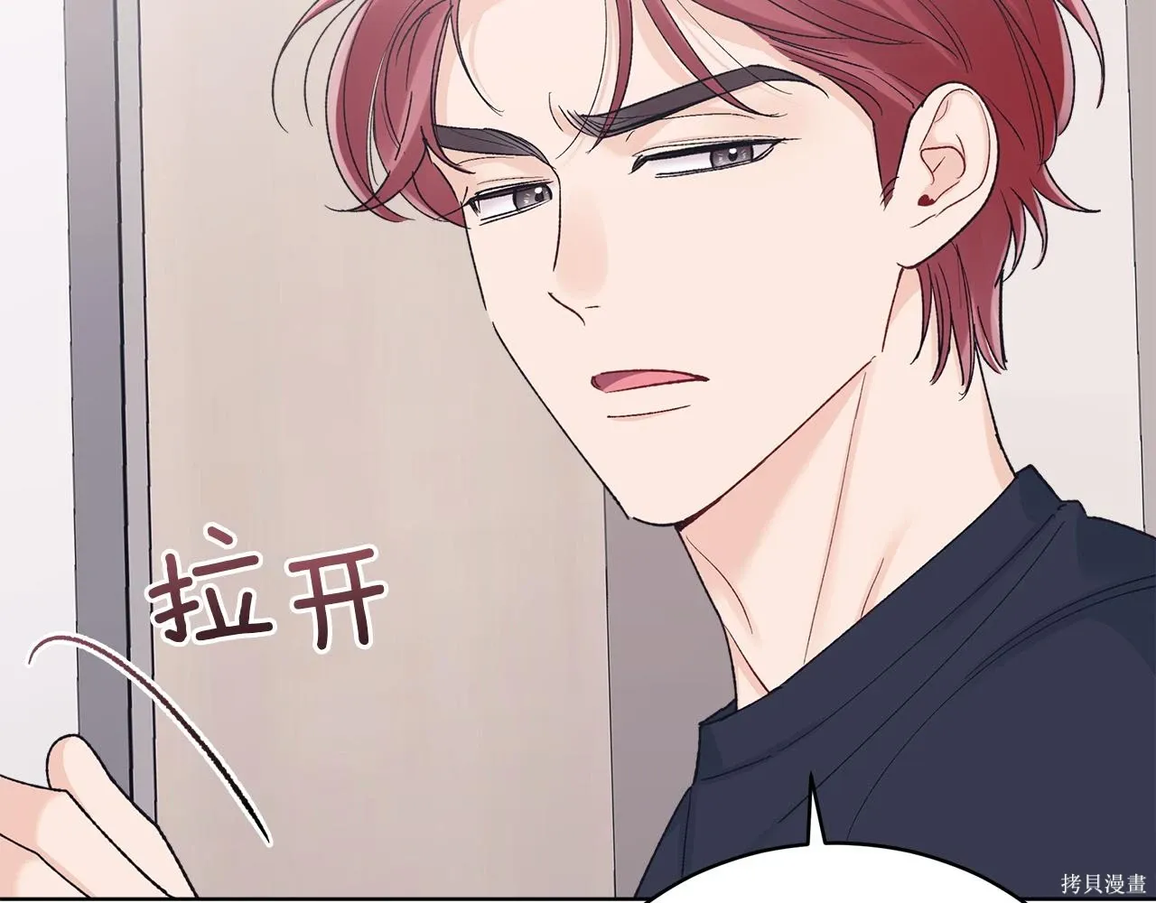 第4季22话 第147页