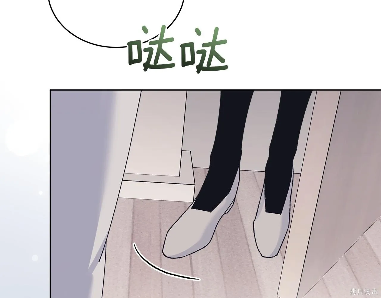 第4季22话 第149页