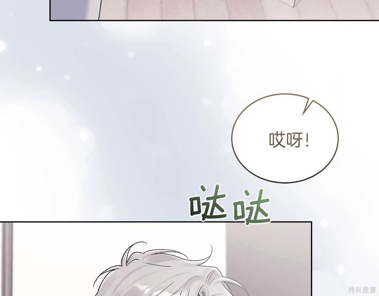 第4季22话 第150页