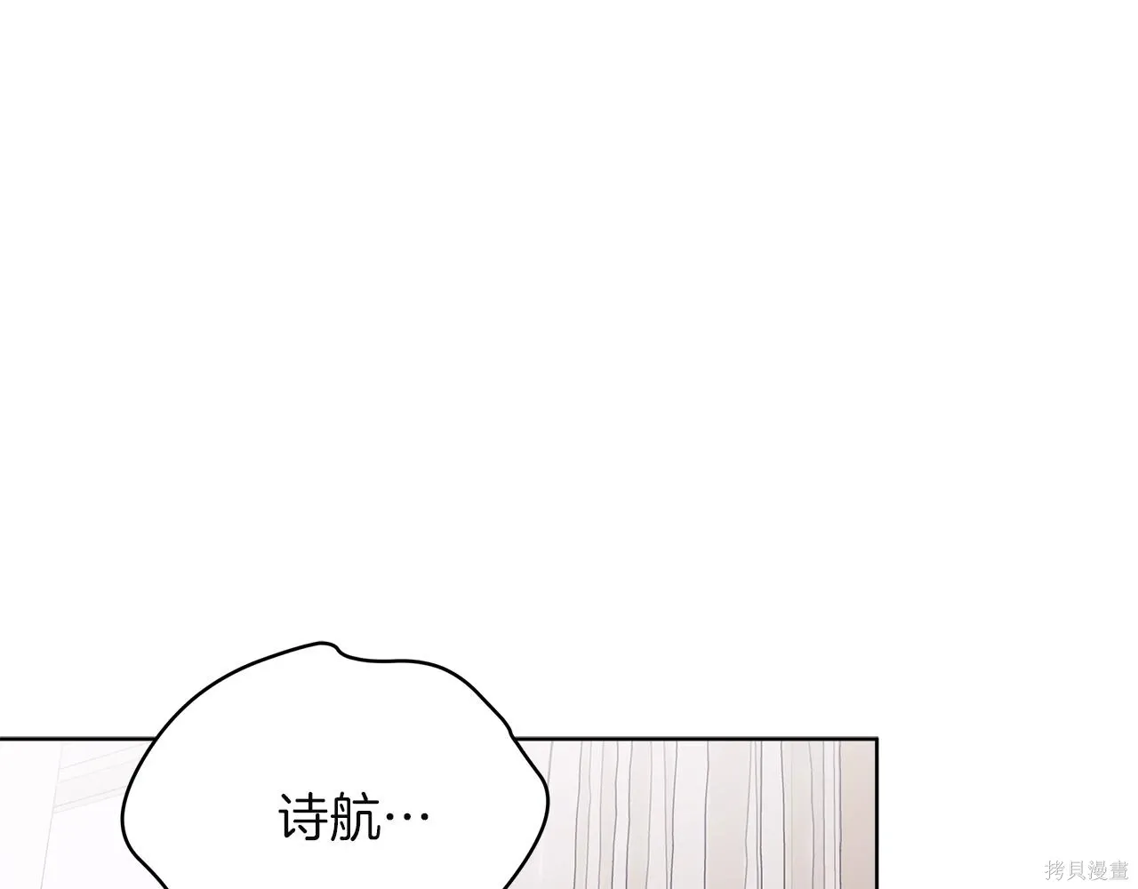 第4季23话 第1页