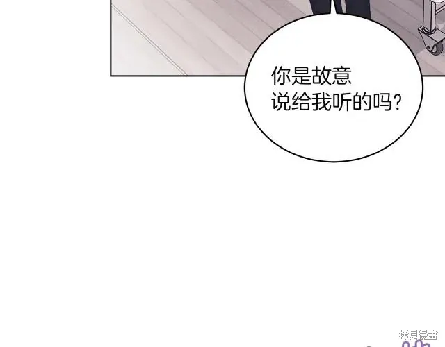 第4季23话 第9页