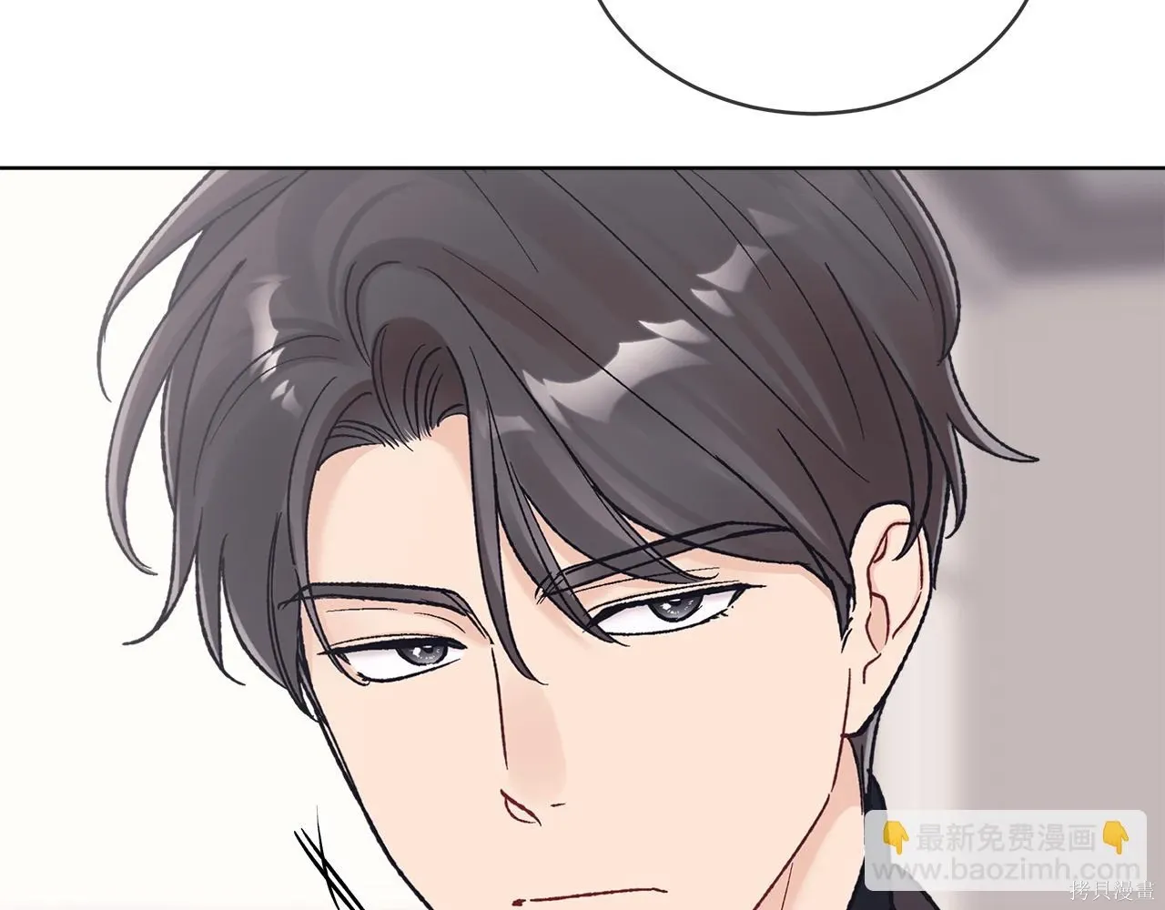 第4季23话 第16页