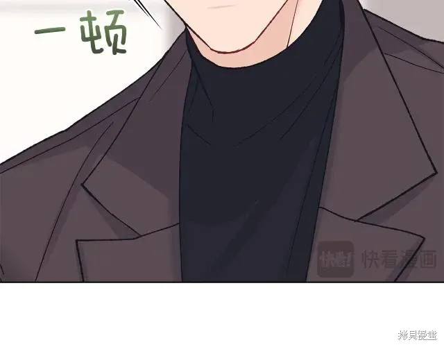 第4季23话 第17页