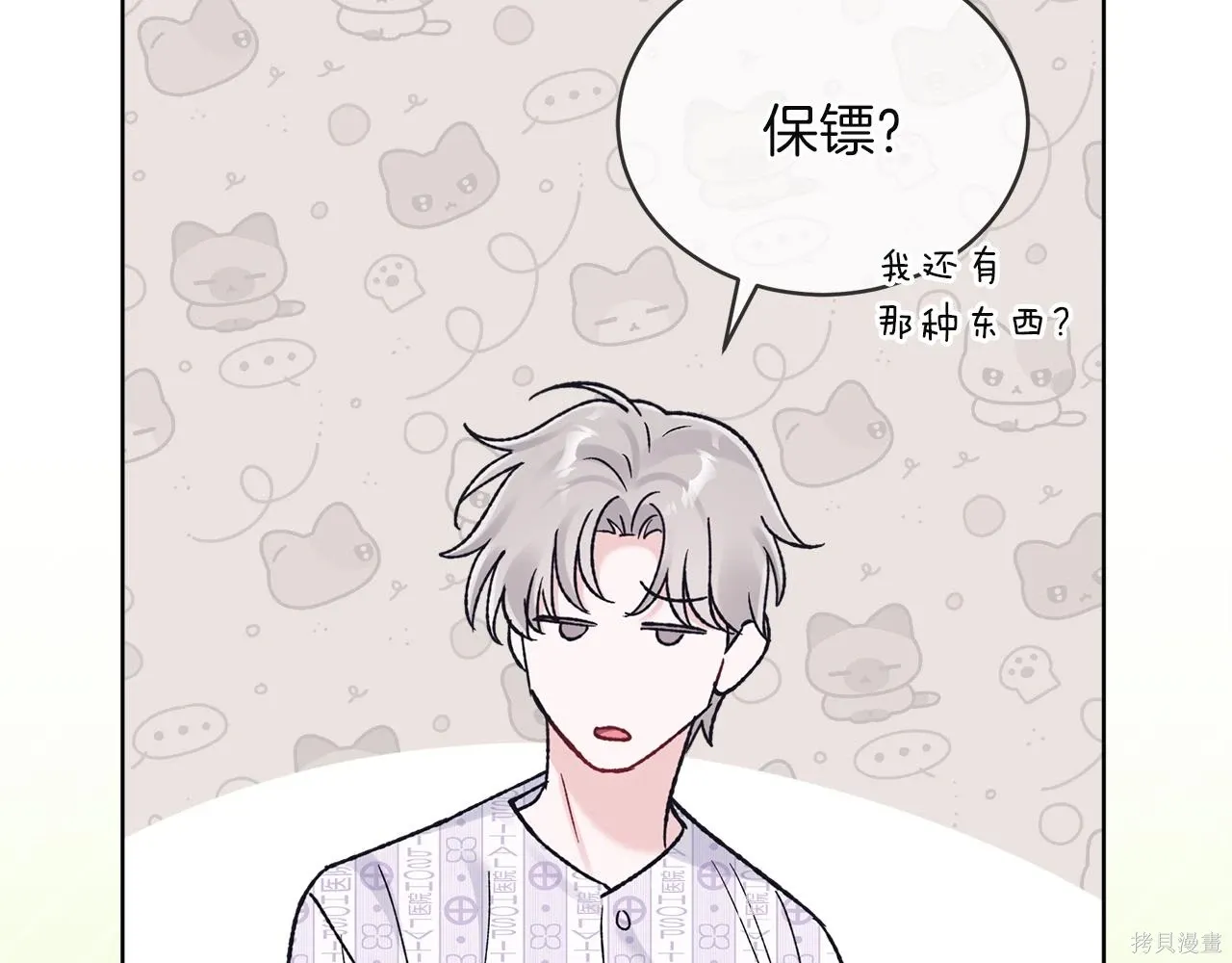 第4季23话 第19页