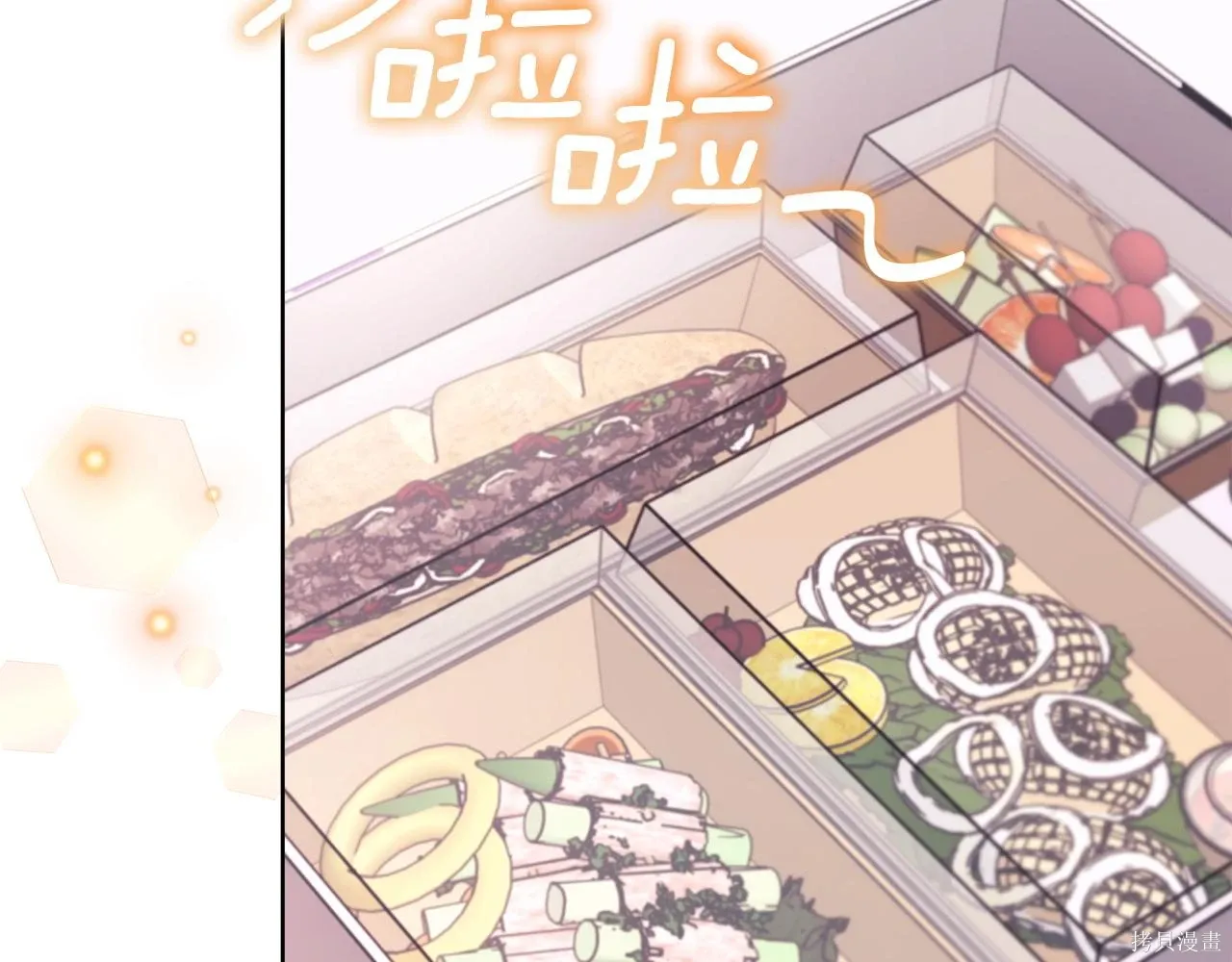 第4季23话 第27页