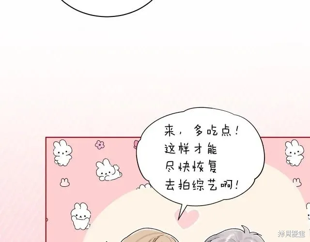 第4季23话 第36页