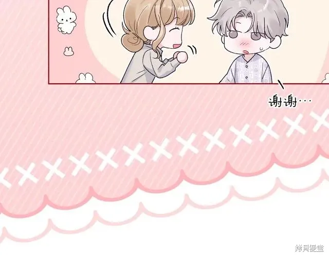 第4季23话 第37页