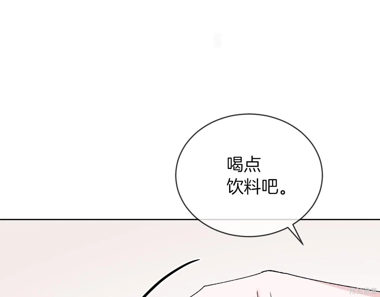 第4季23话 第43页