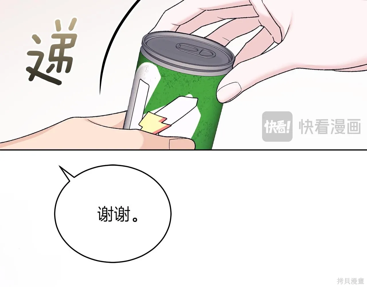 第4季23话 第44页