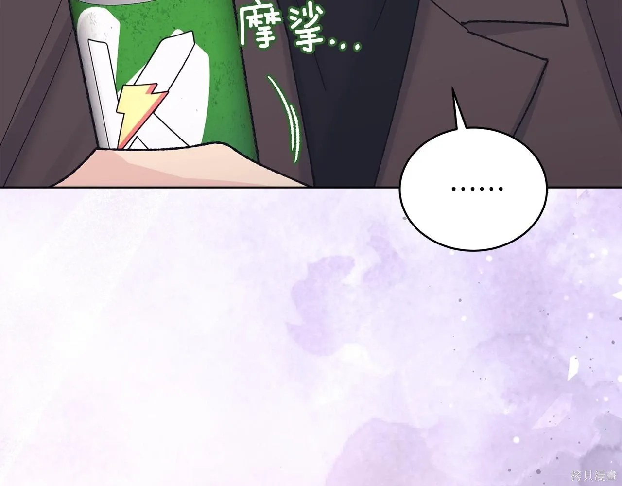 第4季23话 第47页