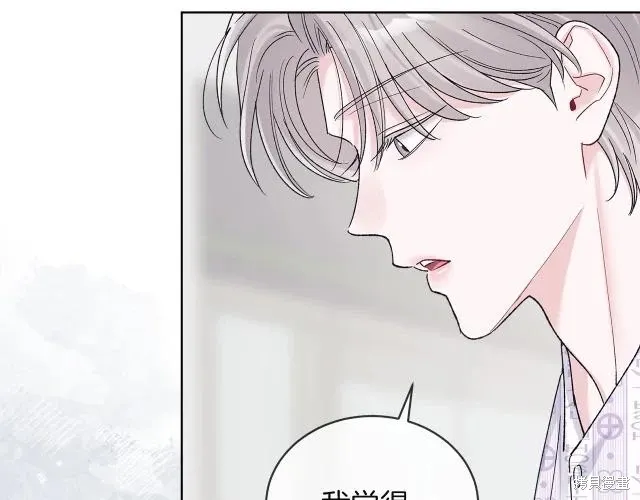 第4季23话 第52页